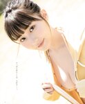 [BOMB! (ボム!) ] 2023.06 (HKT48)