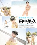 [BOMB! (ボム!) ] 2023.06 (HKT48)