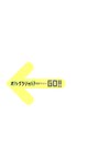 [Photobook] 2024.01.04 【デジタル限定】夜道雪写真集「胸のドキドキが止まらない」 週プレ PHOTO BOOK