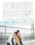 [Photobook] 2022.05.17 櫻坂46 渡邉理佐 卒業メモリアルブック 抱きしめたくなる瞬間