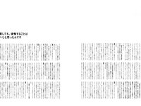 [Photobook] 2022.05.17 櫻坂46 渡邉理佐 卒業メモリアルブック 抱きしめたくなる瞬間