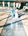[Photobook] 2022.05.17 櫻坂46 渡邉理佐 卒業メモリアルブック 抱きしめたくなる瞬間