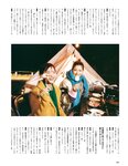 [Photobook] 2022.05.17 櫻坂46 渡邉理佐 卒業メモリアルブック 抱きしめたくなる瞬間
