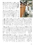 [Photobook] 2022.05.17 櫻坂46 渡邉理佐 卒業メモリアルブック 抱きしめたくなる瞬間