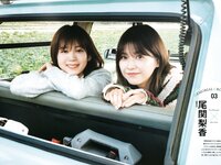 [Photobook] 2022.05.17 櫻坂46 渡邉理佐 卒業メモリアルブック 抱きしめたくなる瞬間