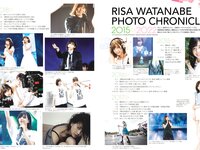 [Photobook] 2022.05.17 櫻坂46 渡邉理佐 卒業メモリアルブック 抱きしめたくなる瞬間