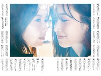 [Photobook] 2022.05.17 櫻坂46 渡邉理佐 卒業メモリアルブック 抱きしめたくなる瞬間