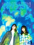 [Photobook] 2022.05.17 櫻坂46 渡邉理佐 卒業メモリアルブック 抱きしめたくなる瞬間