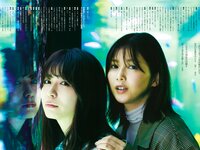 [Photobook] 2022.05.17 櫻坂46 渡邉理佐 卒業メモリアルブック 抱きしめたくなる瞬間
