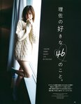 [Photobook] 2022.05.17 櫻坂46 渡邉理佐 卒業メモリアルブック 抱きしめたくなる瞬間