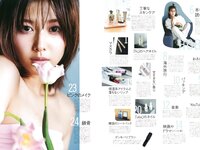 [Photobook] 2022.05.17 櫻坂46 渡邉理佐 卒業メモリアルブック 抱きしめたくなる瞬間