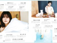 [Photobook] 2022.05.17 櫻坂46 渡邉理佐 卒業メモリアルブック 抱きしめたくなる瞬間