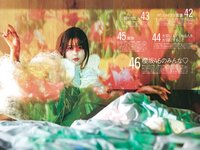 [Photobook] 2022.05.17 櫻坂46 渡邉理佐 卒業メモリアルブック 抱きしめたくなる瞬間