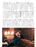 [Photobook] 2022.05.17 櫻坂46 渡邉理佐 卒業メモリアルブック 抱きしめたくなる瞬間