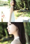 [UP TO BOY] 2024.08 vol.340 (ex-HKT48)