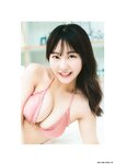 [Big One Girls] 2024.09 NO.081 (ex-HKT48)