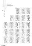 [Big One Girls] 2024.09 NO.081 (ex-HKT48)
