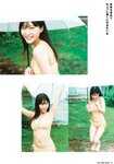 [Big One Girls] 2024.09 NO.081 (ex-HKT48)