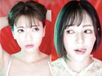 [Photobook] 涼森れむ & 野ノ浦暖 デジタル写真集 Non Remu