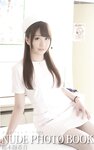 [Photobook] NUDE PHOTO BOOK 023 桜木優希音