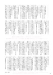 [BUBKA (ブブカ)] 2024年10月号