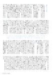 [BUBKA (ブブカ)] 2024年10月号
