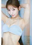 [BUBKA (ブブカ)] 2024年10月号