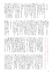[BUBKA (ブブカ)] 2024年10月号
