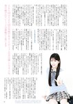 [BUBKA (ブブカ)] 2024年10月号