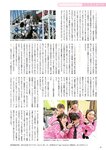 [BUBKA (ブブカ)] 2024年10月号
