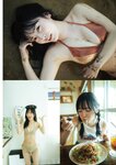 [BUBKA (ブブカ)] 2024年10月号