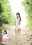 [BUBKA (ブブカ)] 2024年10月号