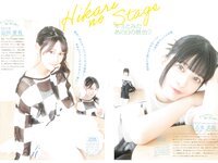 [BUBKA (ブブカ)] 2024年10月号