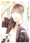 [BUBKA (ブブカ)] 2024年10月号