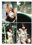[BUBKA (ブブカ)] 2024年10月号