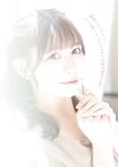 [BUBKA (ブブカ)] 2024年10月号