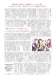 [BUBKA (ブブカ)] 2024年10月号