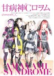 [BUBKA (ブブカ)] 2024年10月号