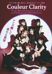 [BUBKA (ブブカ)] 2024年10月号