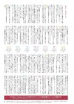 [BUBKA (ブブカ)] 2024年10月号