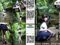 [Cosplay] Nagisa 魔物喵 - Monster Cat Selfie 08 魔物喵自拍08