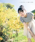 [BOMB! (ボム!) ] 2021.06 (HKT48)