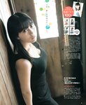[BOMB! (ボム!) ] 2021.06 (HKT48)