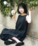 [BOMB! (ボム!) ] 2021.06 (HKT48)