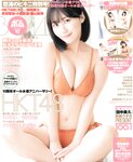 [BOMB! (ボム!) ] 2022.12 (HKT48)