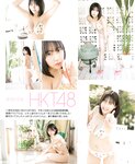 [BOMB! (ボム!) ] 2022.12 (HKT48)
