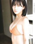 [BOMB! (ボム!) ] 2022.12 (HKT48)