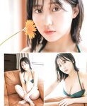 [BOMB! (ボム!) ] 2022.12 (HKT48)
