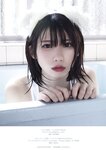 [Photobook] 2022.01.20 【デジタル限定 YJ PHOTO BOOK】えなこ写真集「ALL CAT」