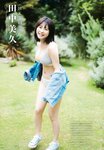 [UP TO BOY] 2023.01 vol.321 (HKT48)